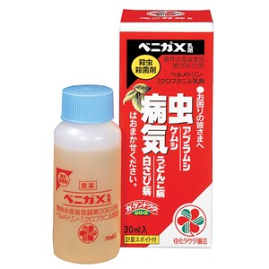 ベニカＸ乳剤　３０ｍｌ