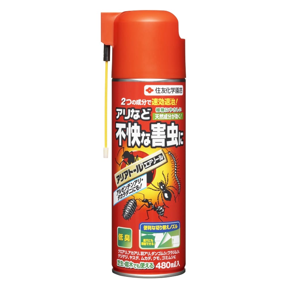 アリアトール エアゾール480ml 園芸 農業資材 ホームセンターコーナンの通販サイト アリアトール エアゾール480ml 園芸 農業資材 ホームセンターコーナンの通販サイト