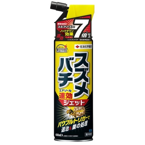 スズメバチエアゾール　４８０ｍｌ