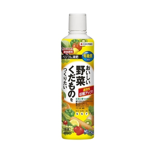 ベジフル液肥　４８０ｍｌ