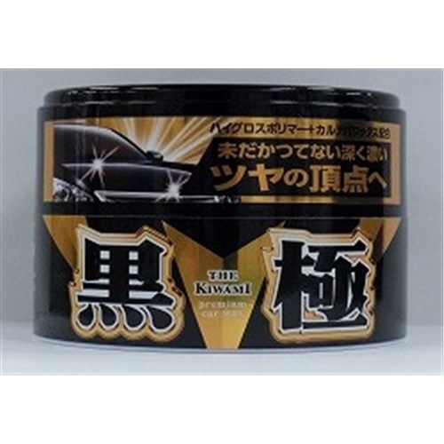 ソフト99 Soft99 黒の極ｗａｘ固形 ２００ｇ 車 自転車 レジャー ホームセンターコーナンの通販サイト