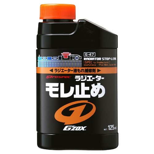 ソフト99（SOFT99）　ラジエーターモレ止め　１２５ｍｌ