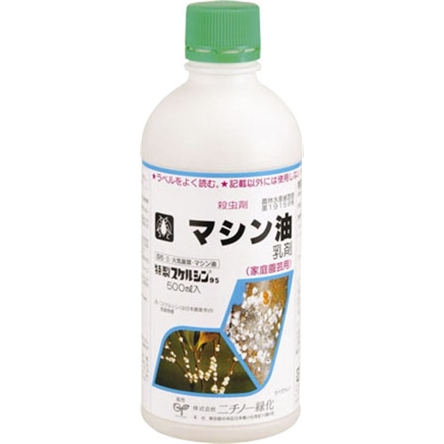 マシン油　５００ｍｌ