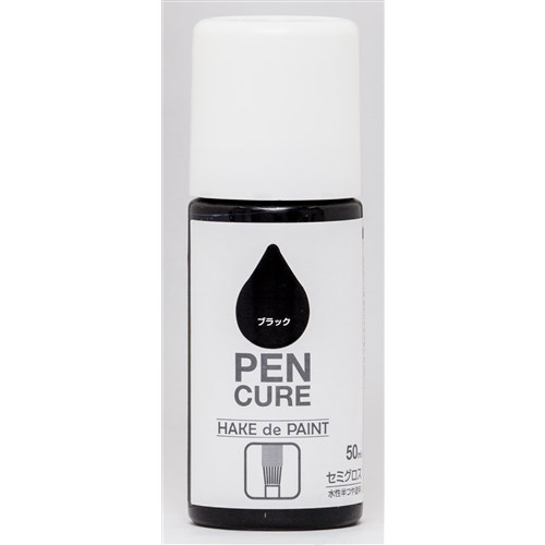 ペンキュア　ニッペ　ＨＡＫＥ　ｄｅ　ＰＡＩＮＴ　セミグロス　ブラック　５０ｍｌ ブラック　５０ｍｌ