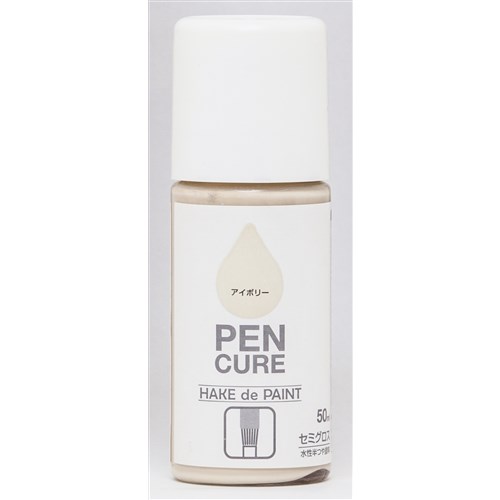 ペンキュア　ニッペ　ＨＡＫＥ　ｄｅ　ＰＡＩＮＴ　セミグロス　アイボリー　５０ｍｌ アイボリー　５０ｍｌ