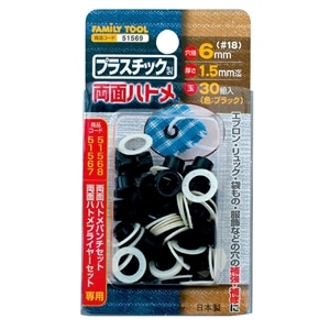F・T プラハトメ 6mm　ブラック　51569 カラー：ブラック　51569