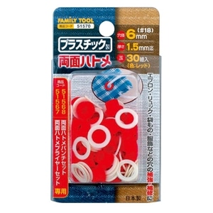 F・T プラハトメ 6mm　レッド　51570 カラー：レッド　51570