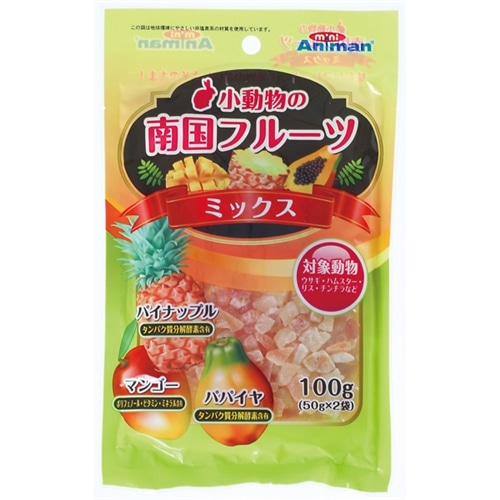 小動物の南国フルーツ ミックス 100g ペット ホームセンターコーナンの通販サイト 小動物の南国フルーツ ミックス 100g ペット ホームセンターコーナンの通販サイト