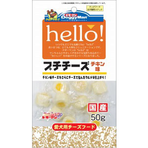 ｈｅｌｌｏ！プチチーズ　チキン味　５０ｇ