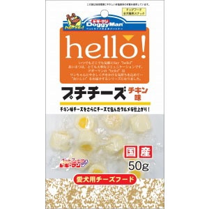 ｈｅｌｌｏ！プチチーズ　チキン味　５０ｇ