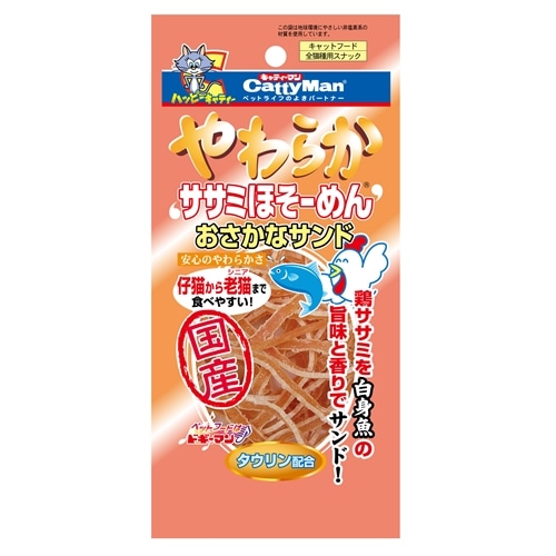 やわらかササミほそーめん　おさかなサンド２５ｇ