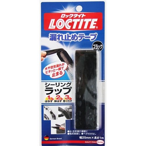 シーリングラップ　ロックタイト　ＬＳＷ－１０Ｂ　黒　１ｍ 黒