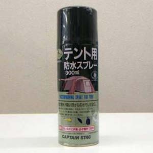 ＣＡＰＴＡＩＮ ＳＴＡＧ テント用防水スプレー300ml M9573