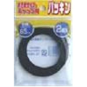 灯油缶ゴムパッキン　２Ｐ　６５ｍｍ用
