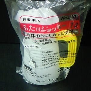 ふた付ジョッキー 1L サイズ：容量:1L (約):底径Ф117xH218mm  №310