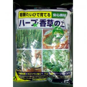 ハーブ 香草の土5l 園芸 農業資材 ホームセンターコーナンの通販サイト ハーブ 香草の土5l 園芸 農業資材 ホームセンターコーナンの通販サイト