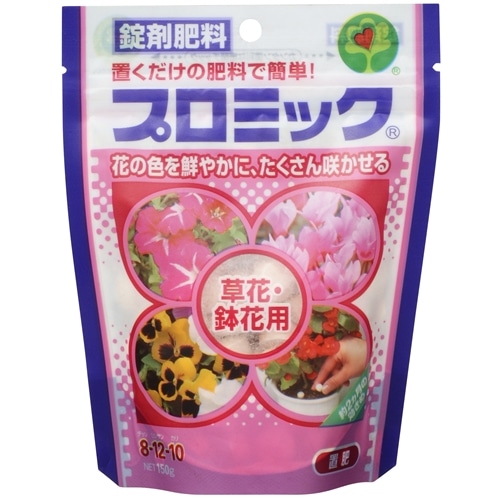 プロミック草花・鉢花　１５０ｇ