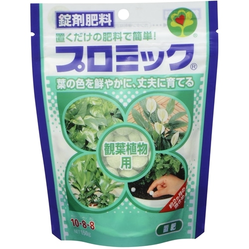 プロミック観葉植物　１５０ｇ