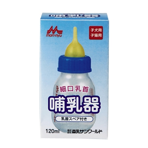 ワンラック　哺乳器　細口　１２０ｍｌ