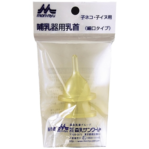 ワンラック　乳首　細口　２ヶ