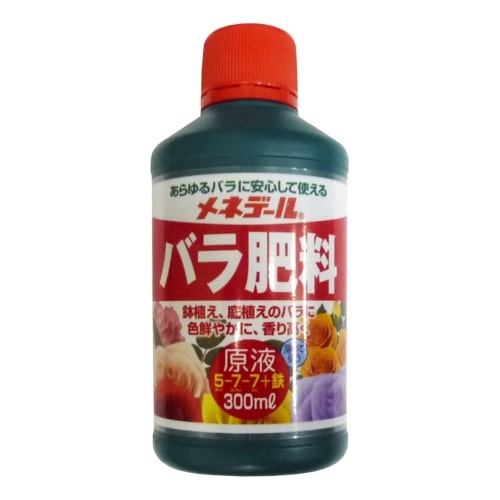 バラ肥料原液　３００ｍｌ