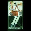 白よーおれ 38mm ENY-3