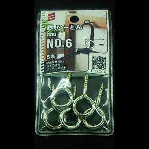鉄ひーとん NO.6 EOQ-6　5個組