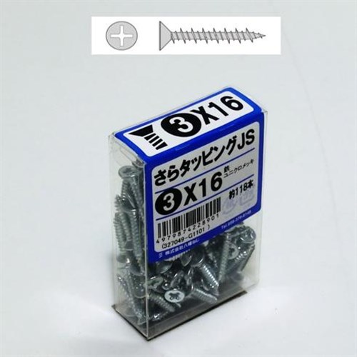 さらタッピングＪＳ ３×１６mm　約１１８本入り