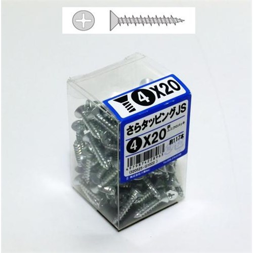 さらタッピングＪＳ ４×２０mm　約１１７本入り