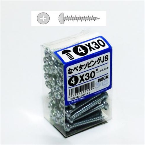 なべタッピングＪＳ ４×３０mm　約80本入り