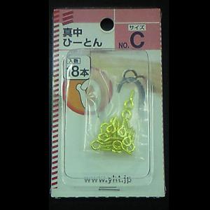 真中ひーとん NO.C　5個組