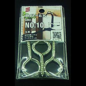 鉄ひーとん NO.10 EOQ-8　5個組