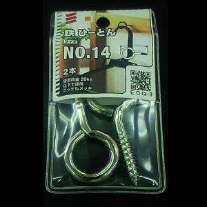 鉄ひーとん NO.14 EOQ-9　5個組