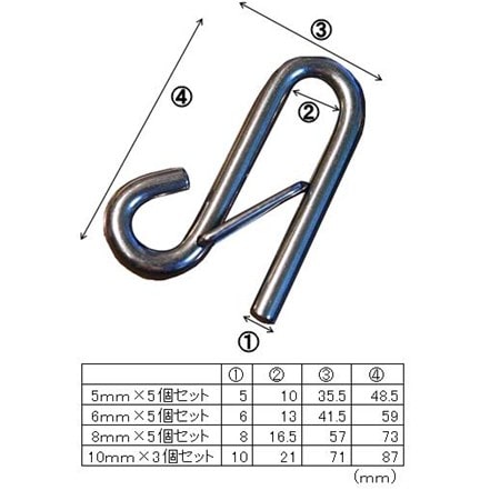 ステンＳカンばね付 ８ｍｍ　×5個セット サイズ：８ｍｍ　×5個セット