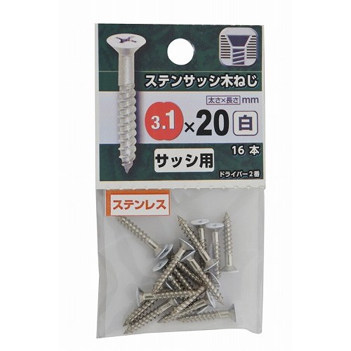 ステンレスサッシ用木ねじ ３．１×２０mm　白　16本入り