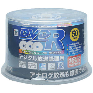 ＤＶＤ－Ｒ　５０Ｐスピンドル　ＣＰＲＭ対応　ＤＶＤＲ　１６Ｘ　５０ＳＰ ５０Ｐ