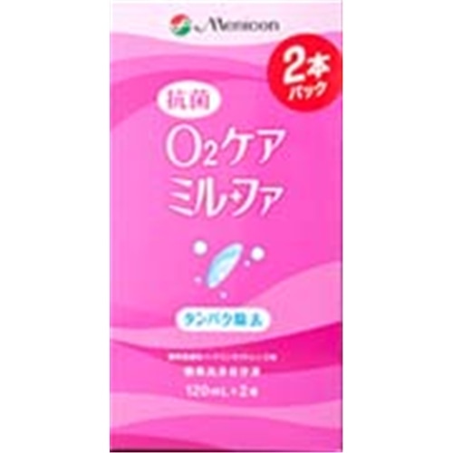 抗菌０２ケアミルファ １２０ｍｌ×２本パック