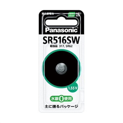 パナソニック（Pａｎａｓｏｎｉｃ）　時計用電池　（Ｎ）ＳＲ－５１６ＳＷ