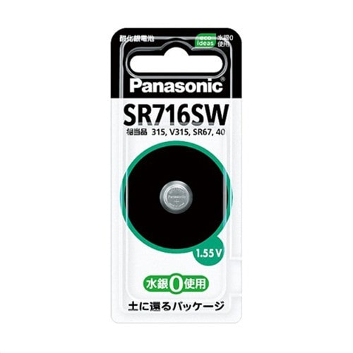 パナソニック（Pａｎａｓｏｎｉｃ）　時計用電池　（Ｎ）ＳＲ－７１６ＳＷ