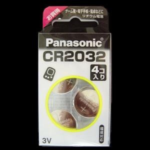 パナソニック（Pａｎａｓｏｎｉｃ）　ボタン電池 CR2032/4H