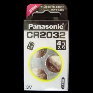 パナソニック（Pａｎａｓｏｎｉｃ）　ボタン電池 CR2032/4H 型番：CR2032/4H