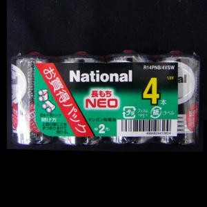 パナソニック（Pａｎａｓｏｎｉｃ）　ネオ黒 電池パック 単2×4本 R14PNB/4VSW タイプ：単2×4本 R14PNB/4VSW