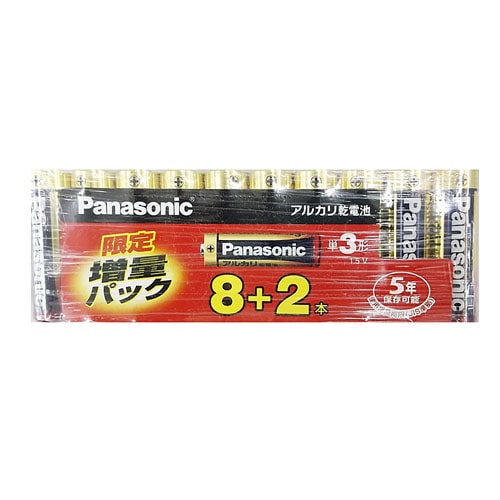 パナソニック（Pａｎａｓｏｎｉｃ）　アルカリ乾電池　単３×８＋２　ＬＲ６×ＪＳＰ／１０Ｓ