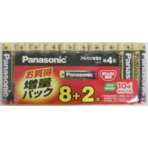 パナソニック（Pａｎａｓｏｎｉｃ）　アルカリ乾電池　単４×８＋２　ＬＲ０３×ＪＳＰ／１０Ｓ