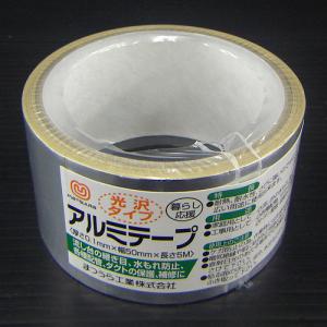 アルミテープ 光沢M 0.1mm×50mm×5m