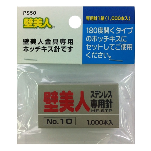 楽天市場】【在庫有】未来工業 露出用四角ボックス 取付自在蓋