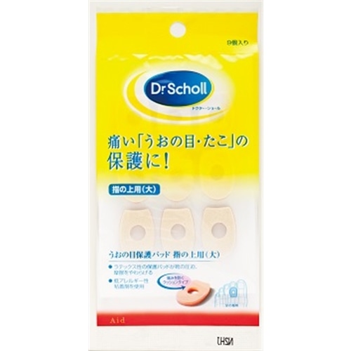 ＤＲうおの目保護パッド　大