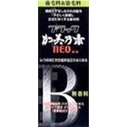 ブラック加美乃素ＮＥＯ　無香料　１５０ｍｌ