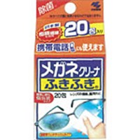 メガネクリーナふきふき　２０包