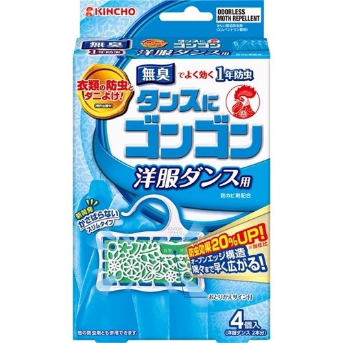 ゴンゴン１年防虫　洋ダンス用　無臭タイプ　　４個入